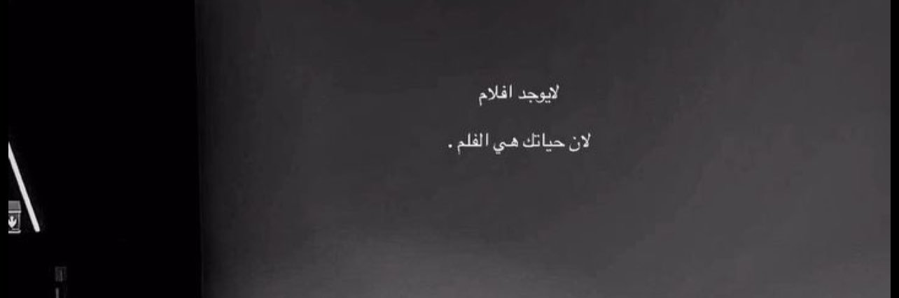 thiszay07's profile banner image