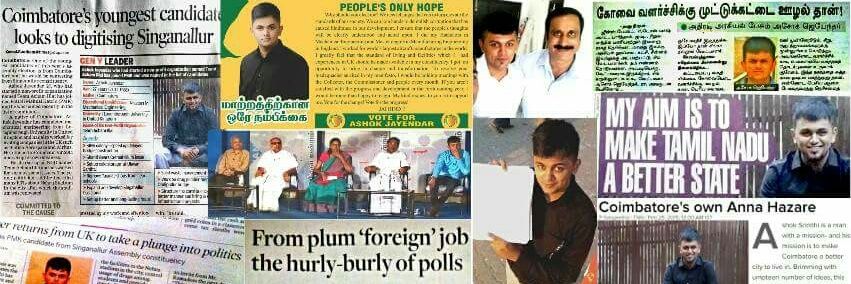 Ashok Srinithi banner