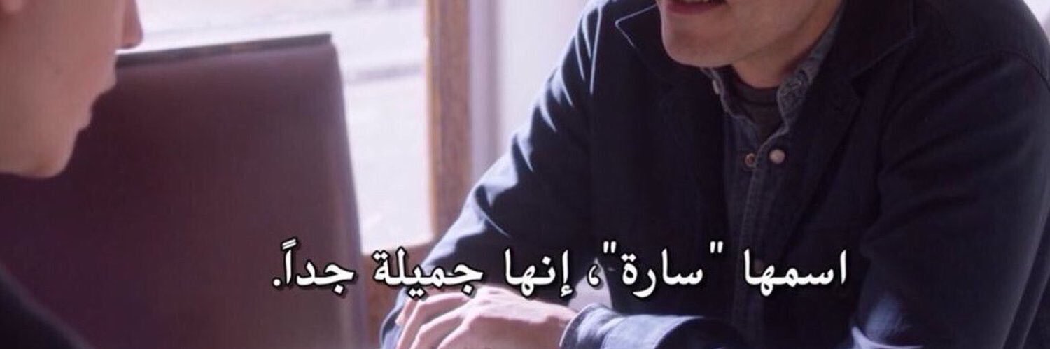 سارة الغامدي banner