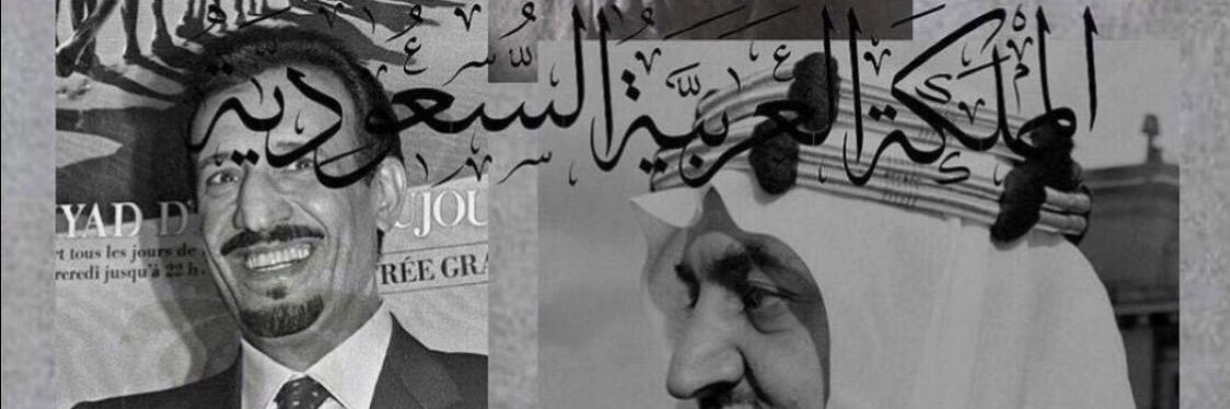 NoufAltamrah's profile banner image