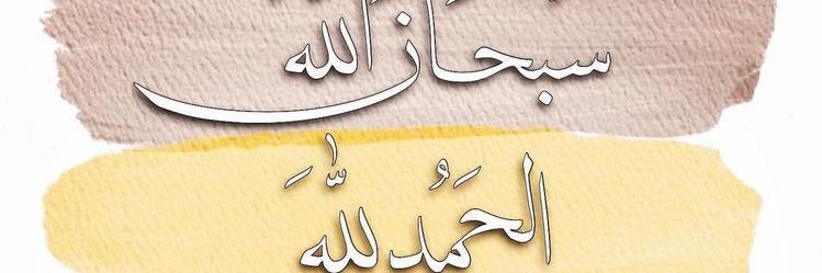 AmAbMh's profile banner image