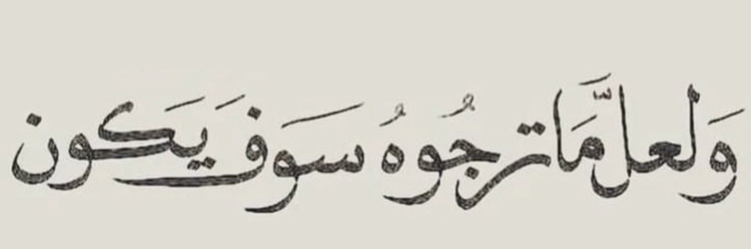 Ahmadkb46's profile banner image