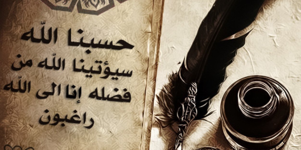 om7aera's profile banner image