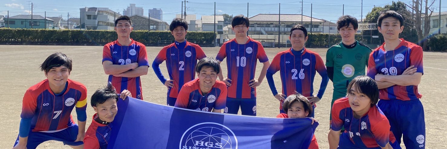 HGS小金井 Official banner