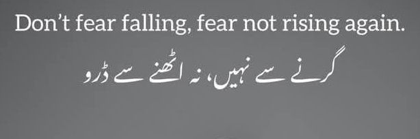Kanwal Zahra Zaidi banner