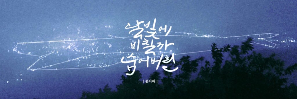 chaeeun23's profile banner image