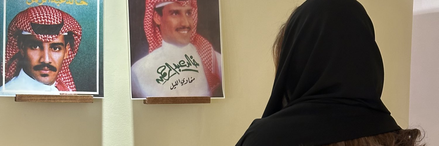 Alshaikh_Raheel's profile banner image
