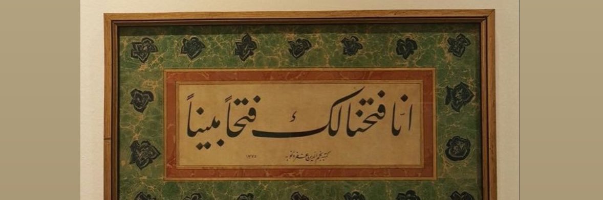 N_alfayd's profile banner image