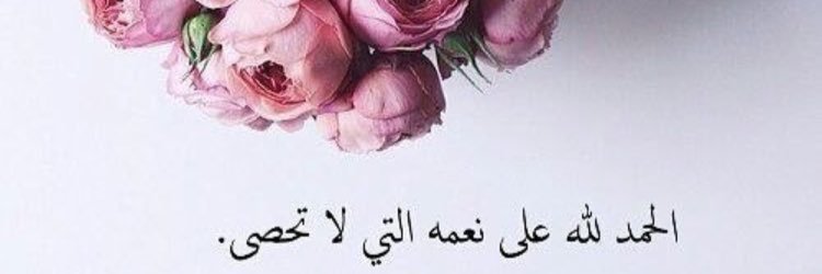 Itzay91's profile banner image