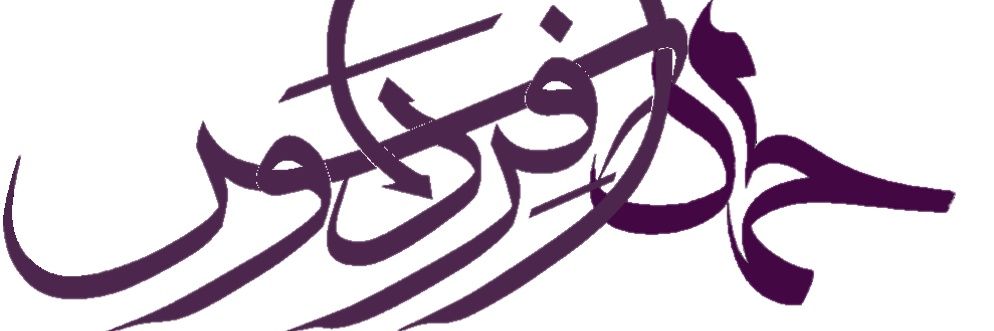 frdsrs97's profile banner image