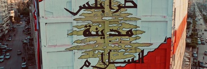 aboujawdat's profile banner image