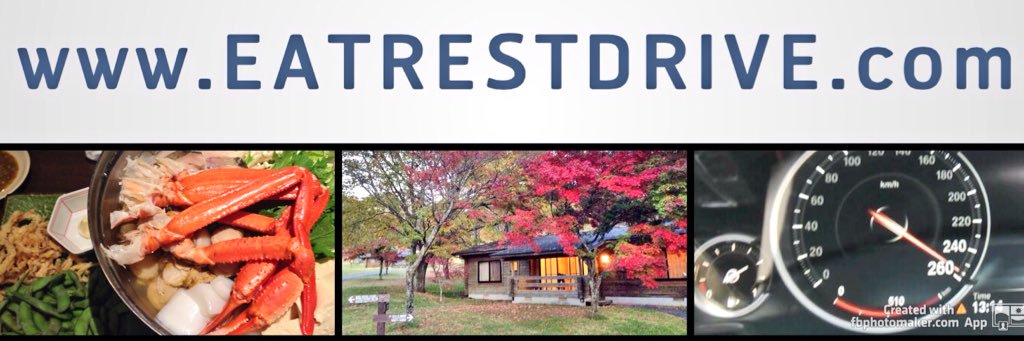 eatrestdrive's profile banner image