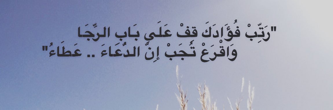 ebra_alfhd's profile banner image