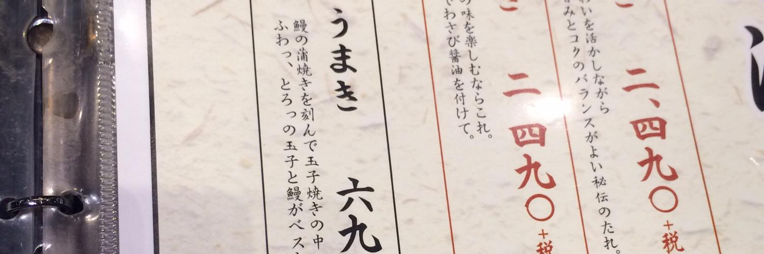 huyusui_2's profile banner image