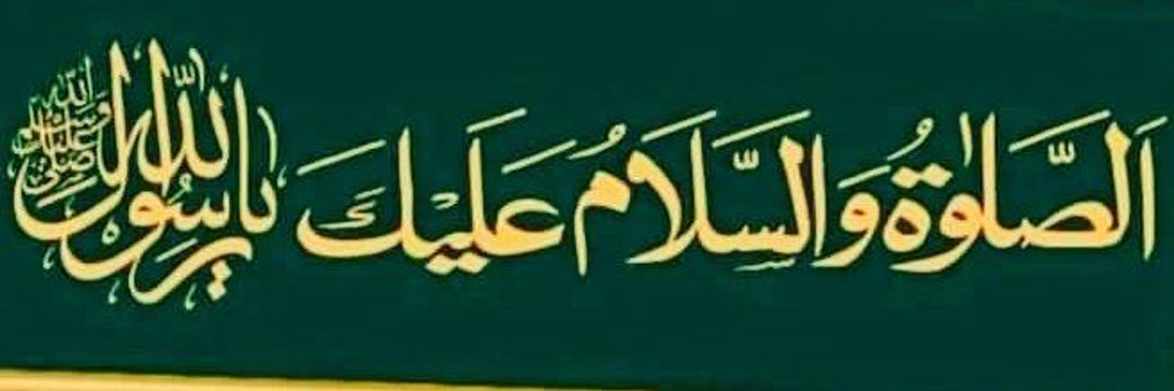 Abbas308's profile banner image