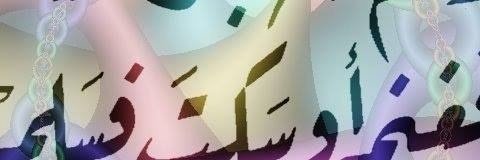 ramadan5242's profile banner image