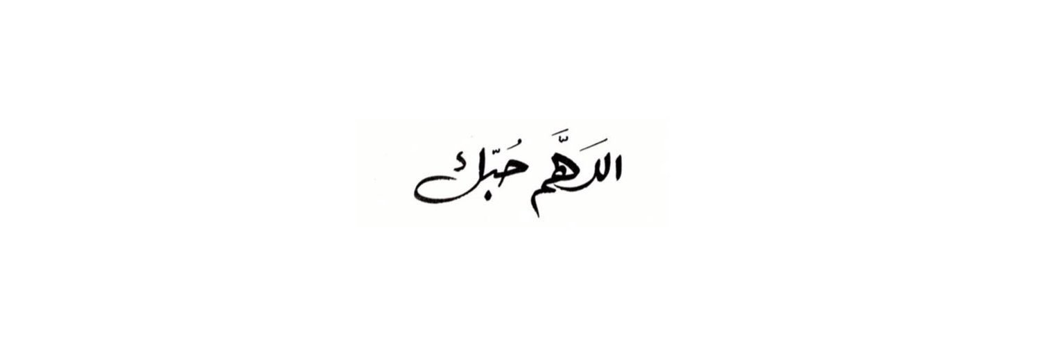 nada_iss's profile banner image