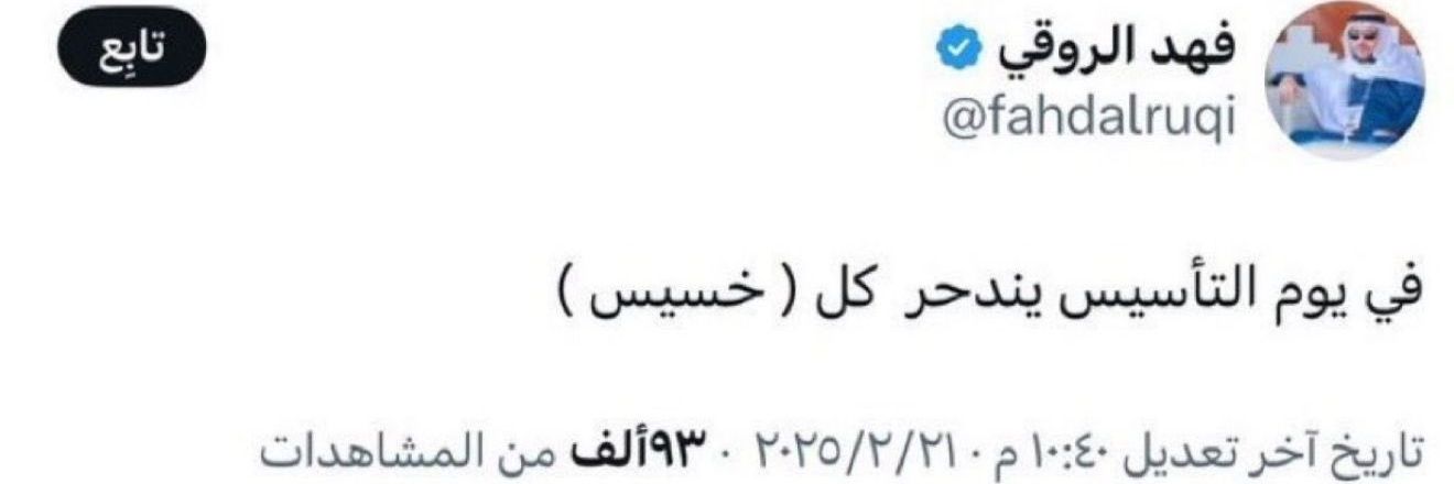 منصور العبادي banner