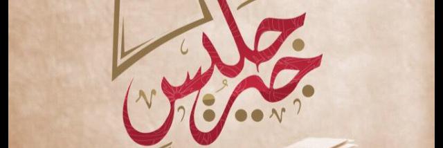 baher422's profile banner image