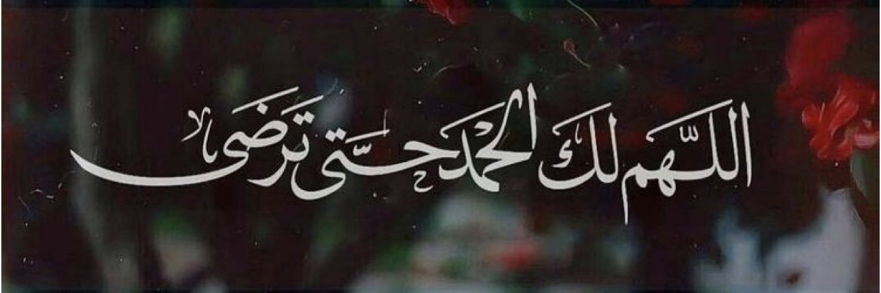 RahafTb's profile banner image