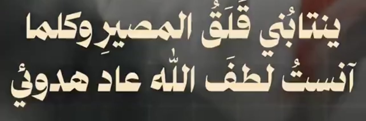 abdullah_alshdw's profile banner image