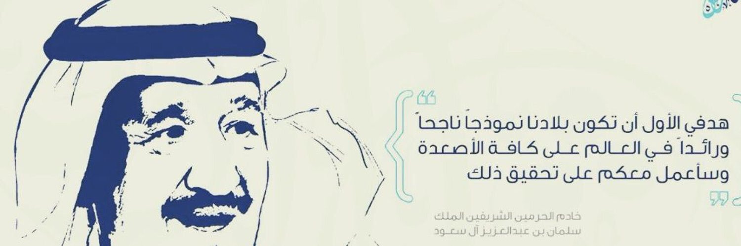 يوسف الشمري #ق3 banner