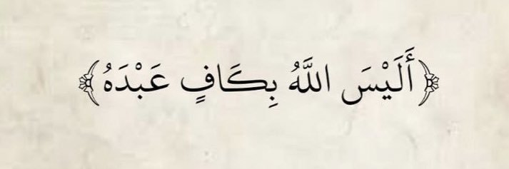 saqer_21's profile banner image