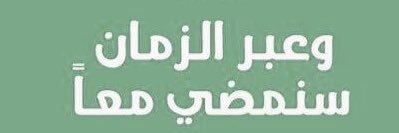عامر banner
