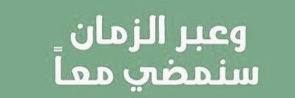 Aamer_1010 Profile Banner