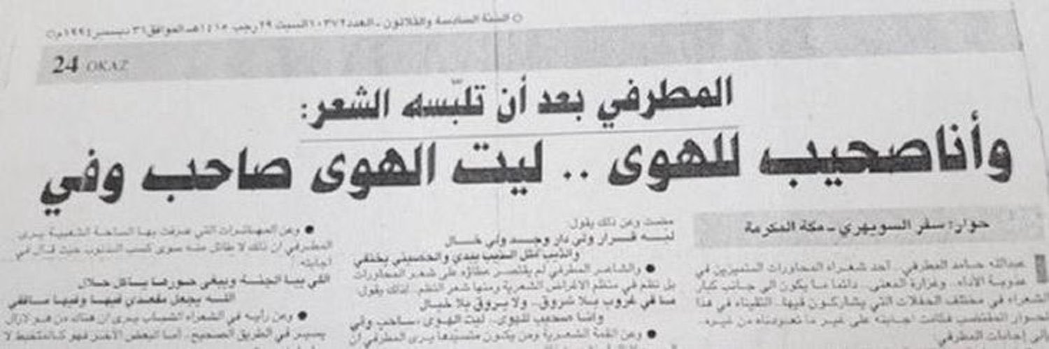 ريم banner