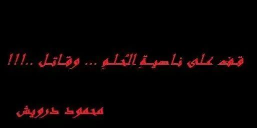 aljadl8's profile banner image