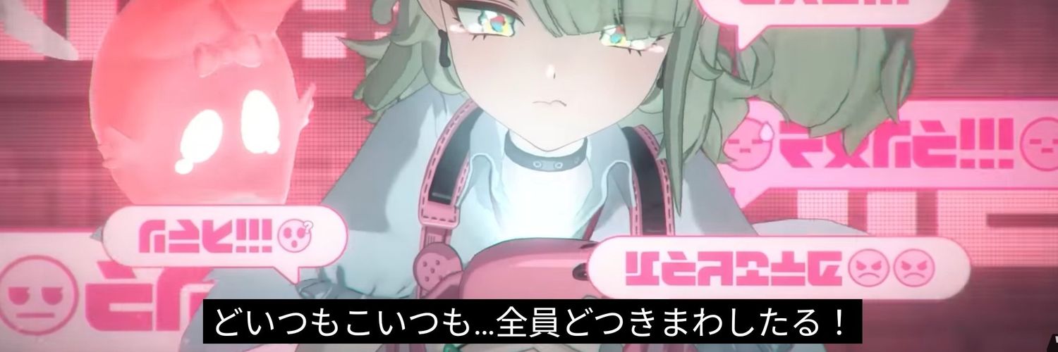多摩リン banner