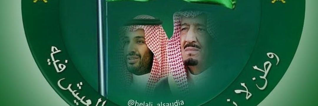 🔃 ابو عبدالإله 🔃 banner