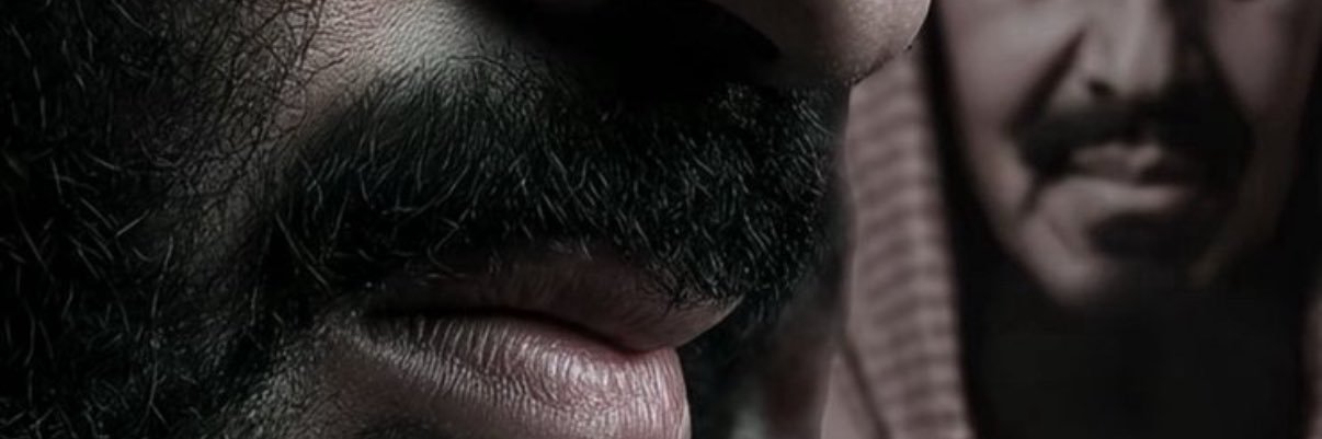 .‏ banner