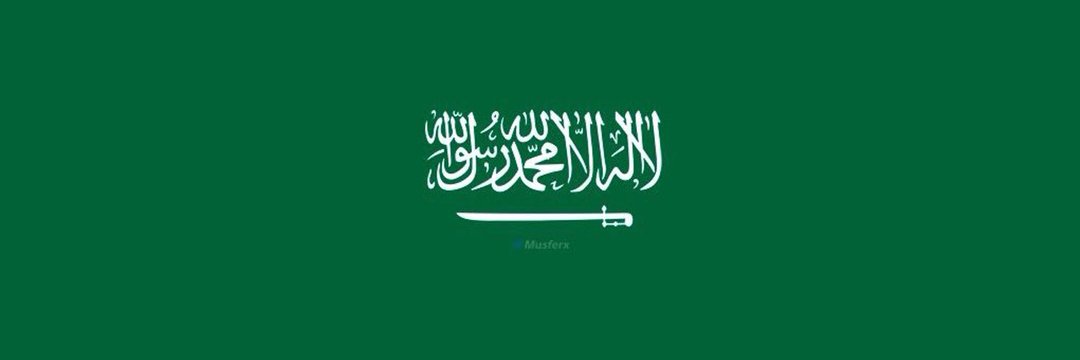 MBS🇸🇦 banner