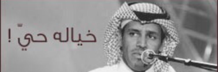 39rts's profile banner image