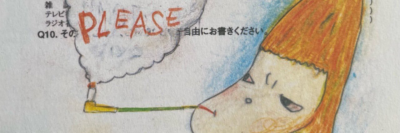batsille's profile banner image