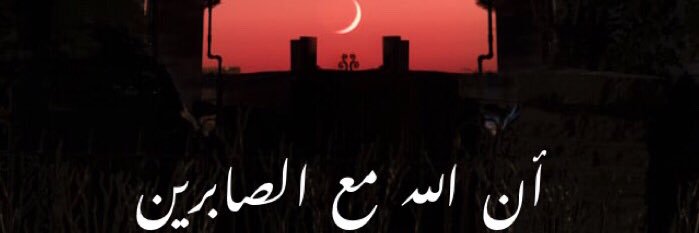 Raed07R's profile banner image
