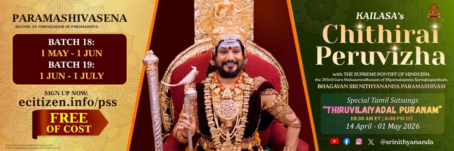 KAILASA's SPH NITHYANANDA banner