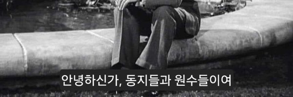 DokytheLazy Profile Banner