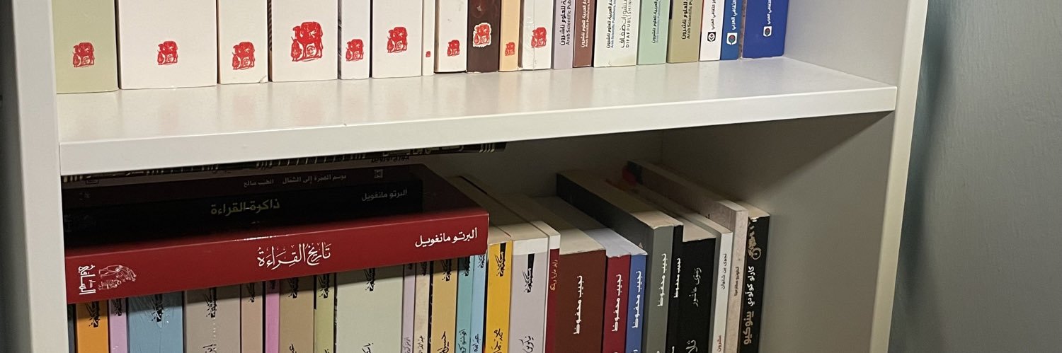 mobookish's profile banner image