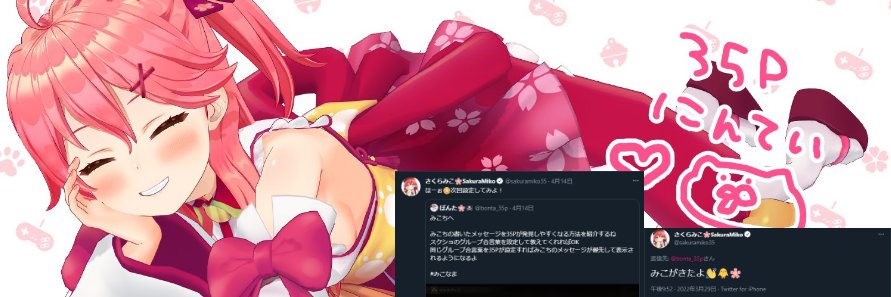 bonta_35p's profile banner image
