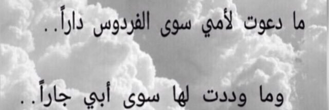 ZainahQ's profile banner image