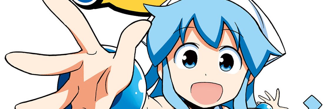 suicatan's profile banner image