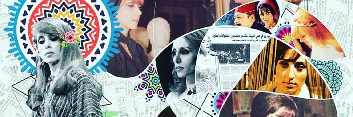 فيروز Fairouz's banner
