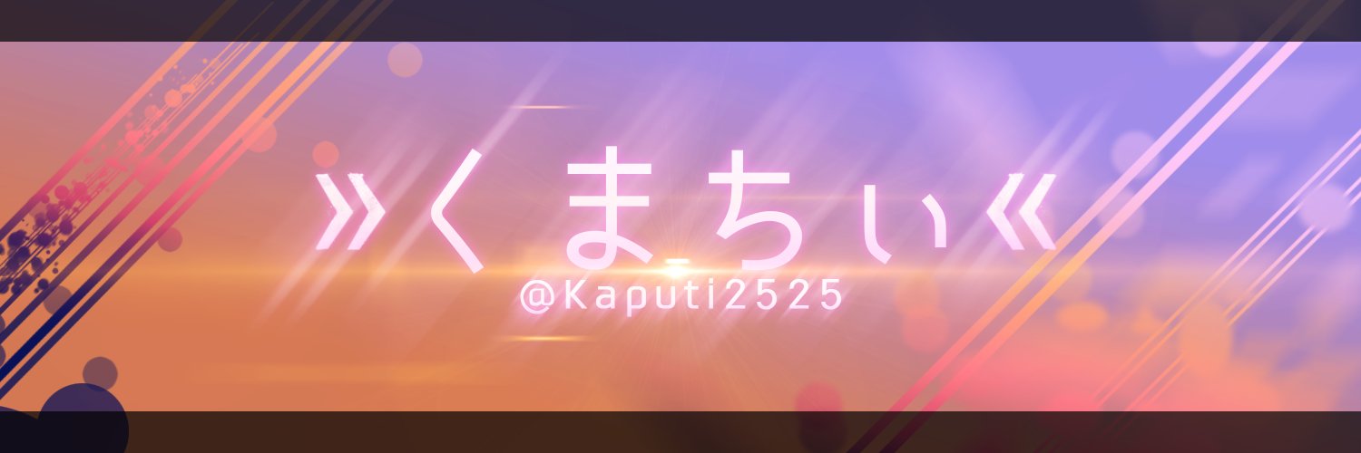 Kaputi2525's profile banner image
