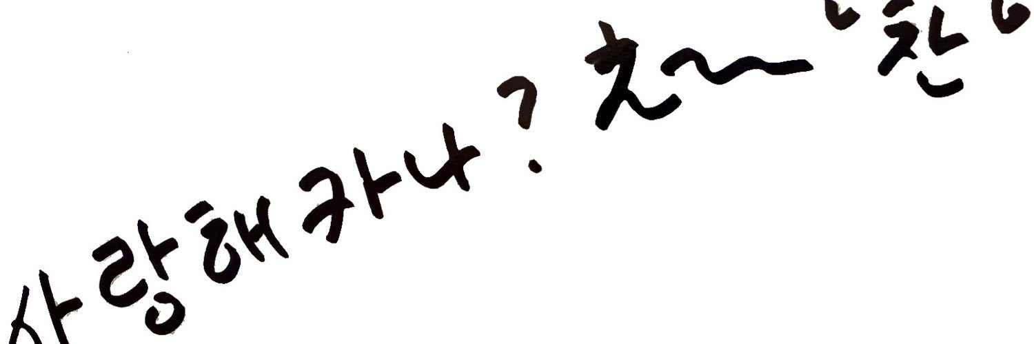 mattin311's profile banner image