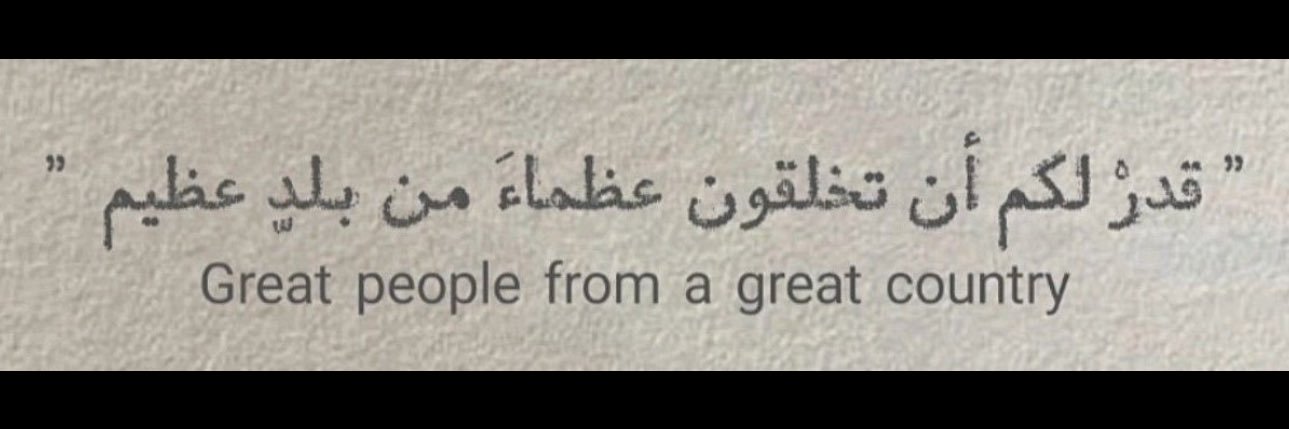 ابتهال الظاهري banner