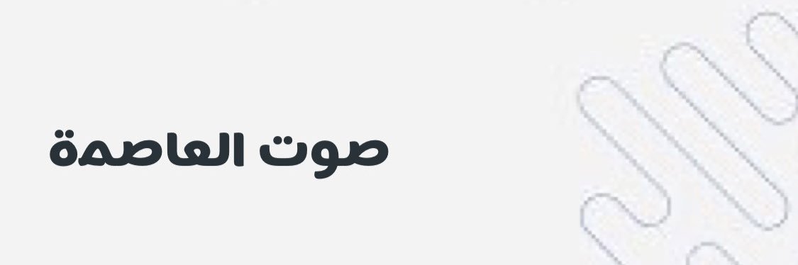 soutaloma's profile banner image