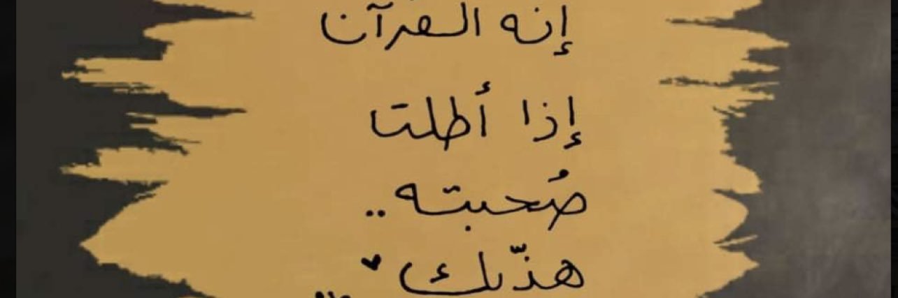 ArabcCoffee's profile banner image